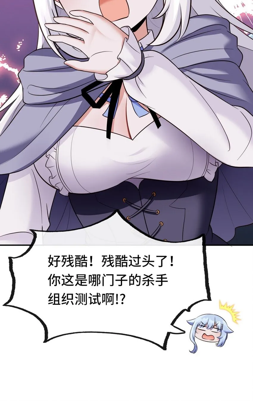 019 飞蛾 第33页