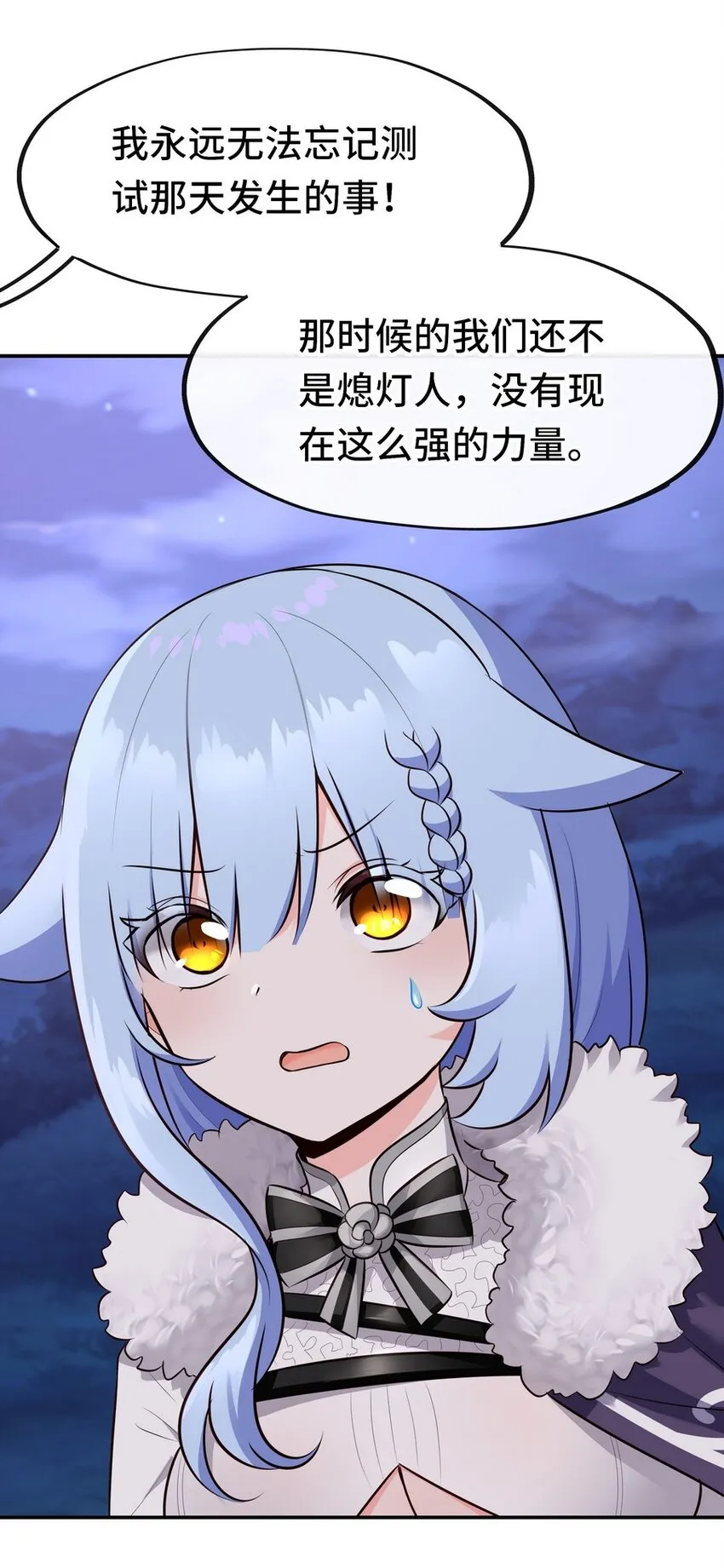 019 飞蛾 第35页