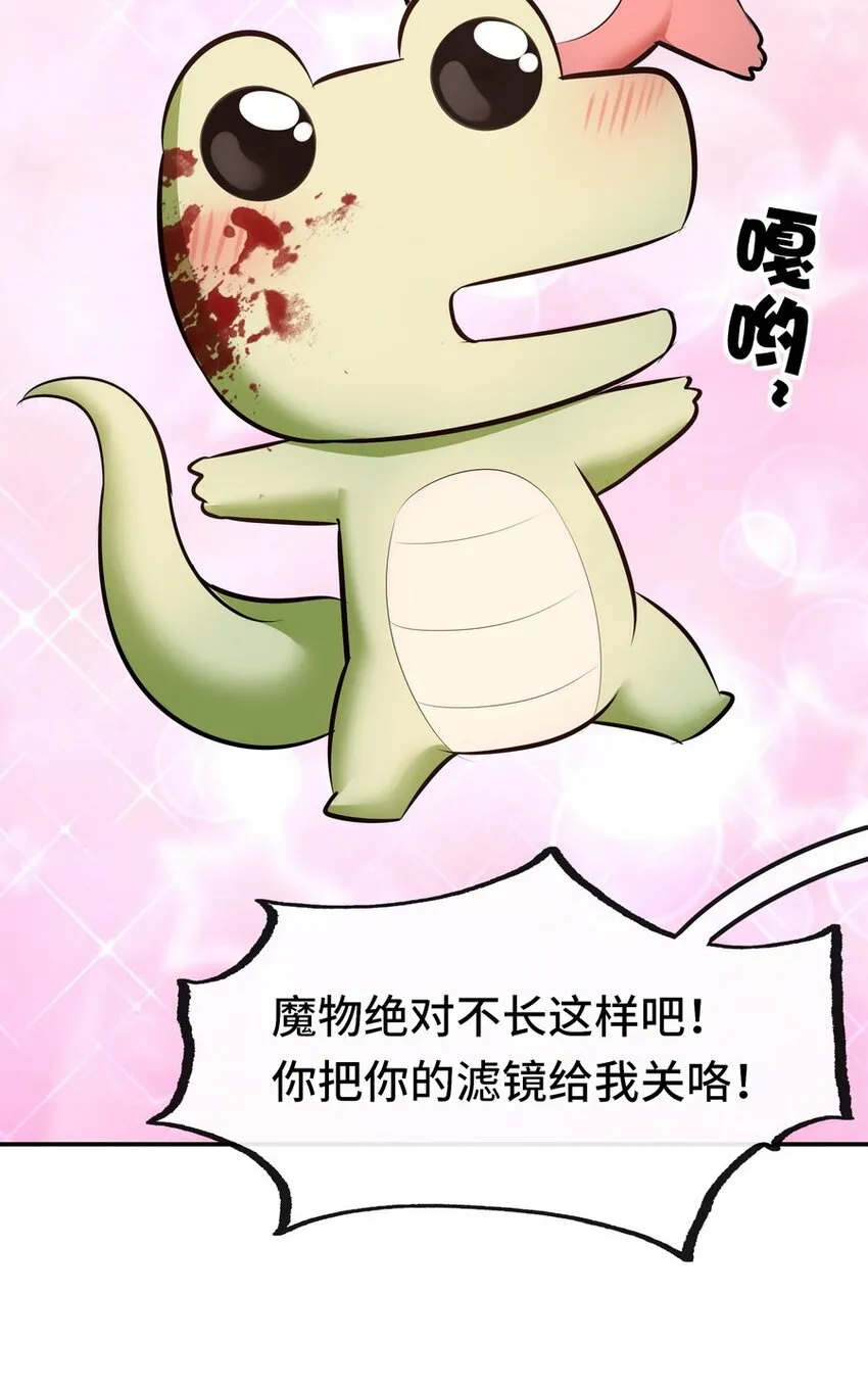 019 飞蛾 第40页
