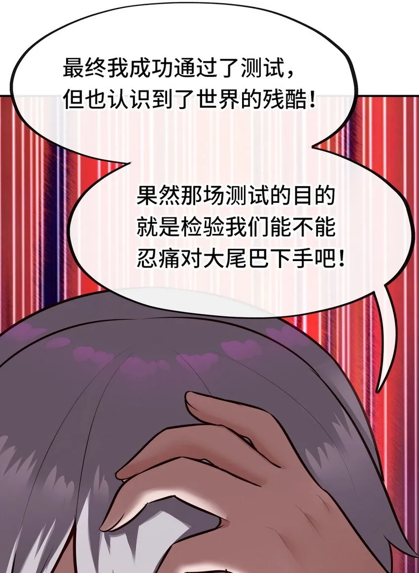019 飞蛾 第41页