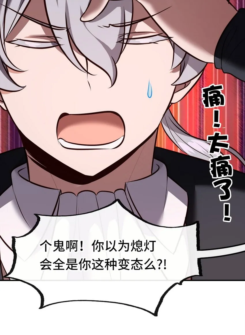 019 飞蛾 第42页