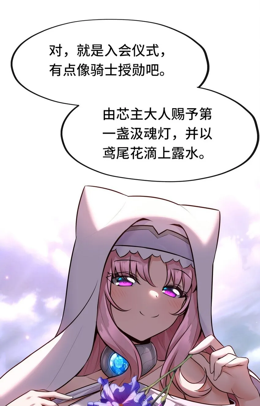 019 飞蛾 第44页
