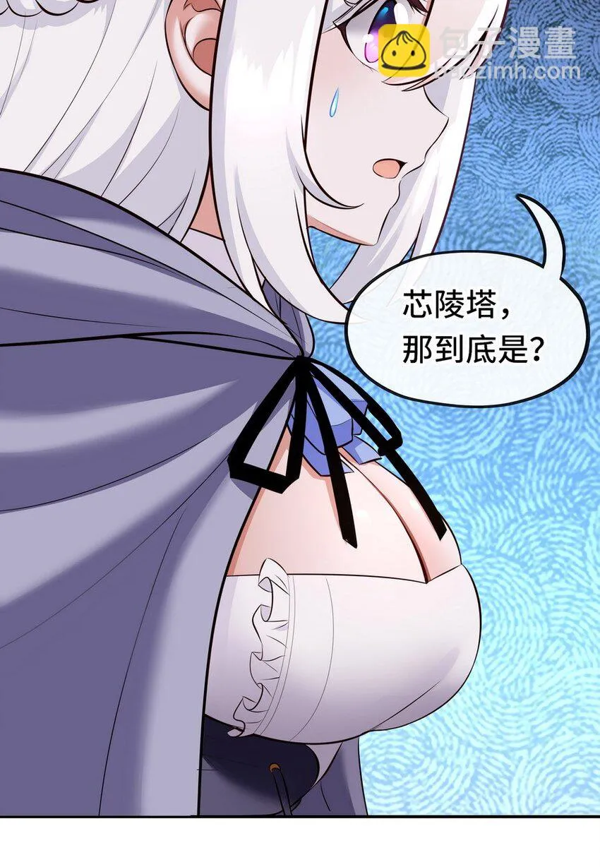 019 飞蛾 第47页