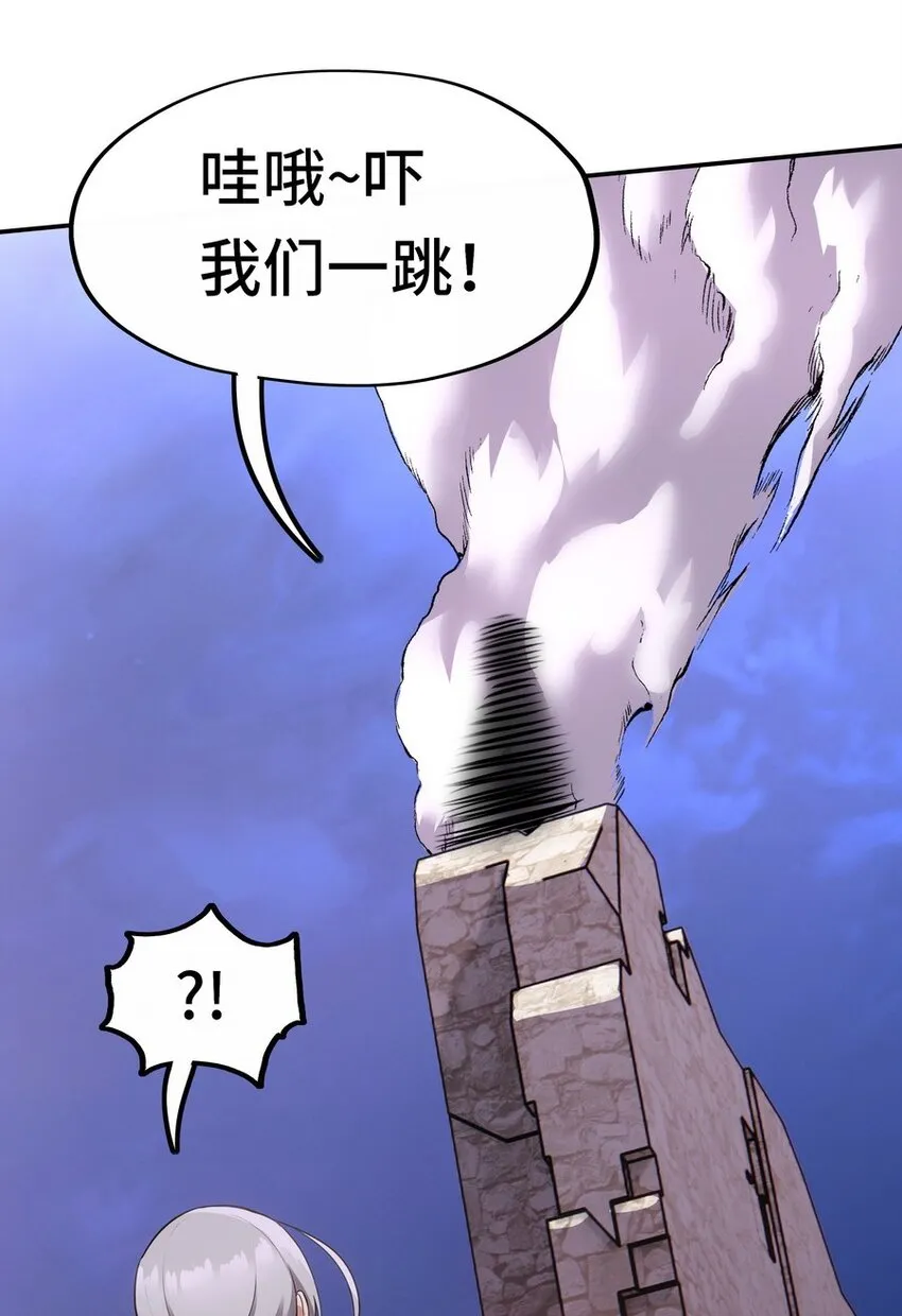 019 飞蛾 第55页