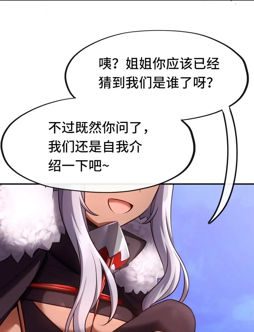 019 飞蛾 第61页