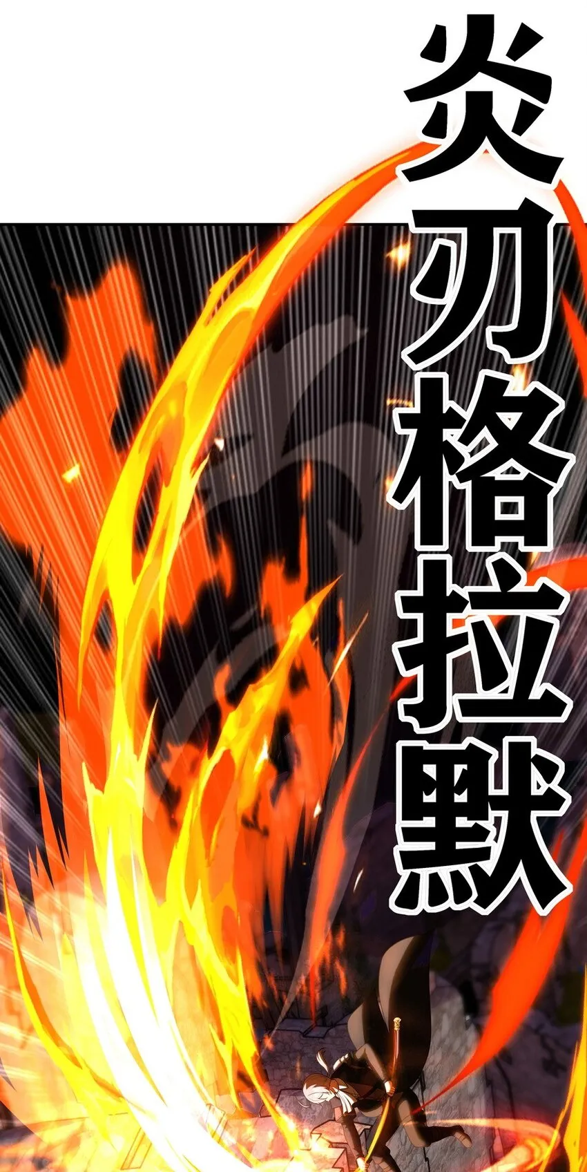 019 飞蛾 第66页