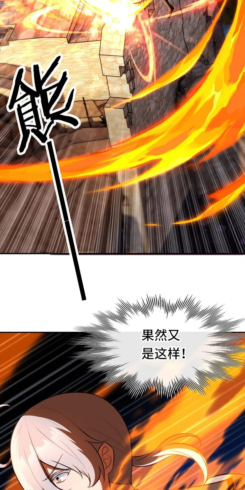 019 飞蛾 第67页