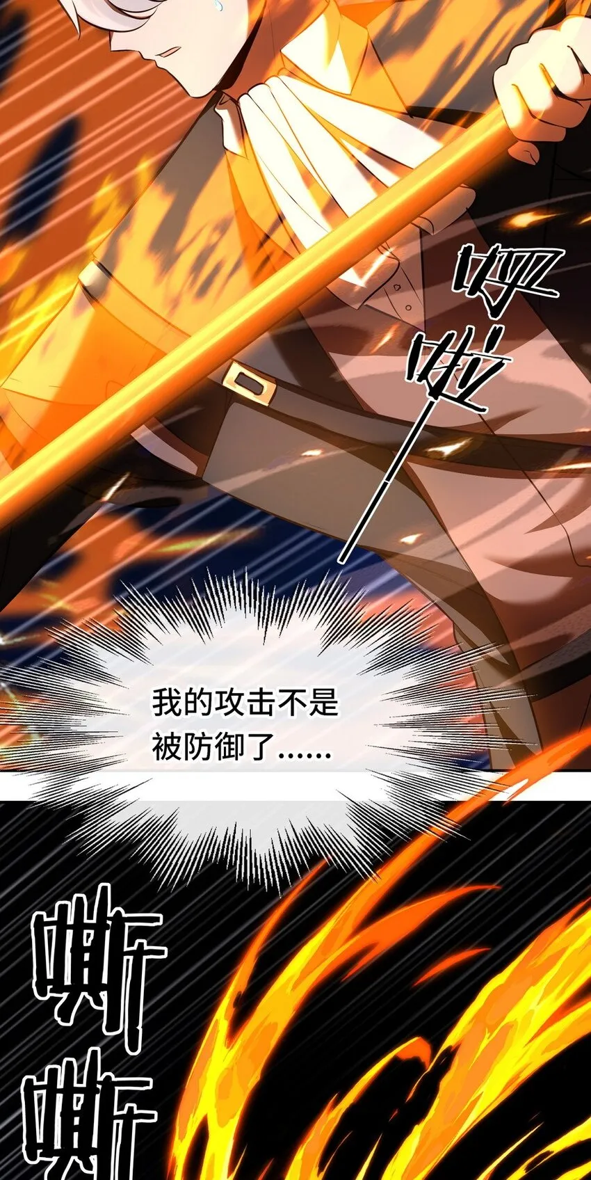 019 飞蛾 第68页