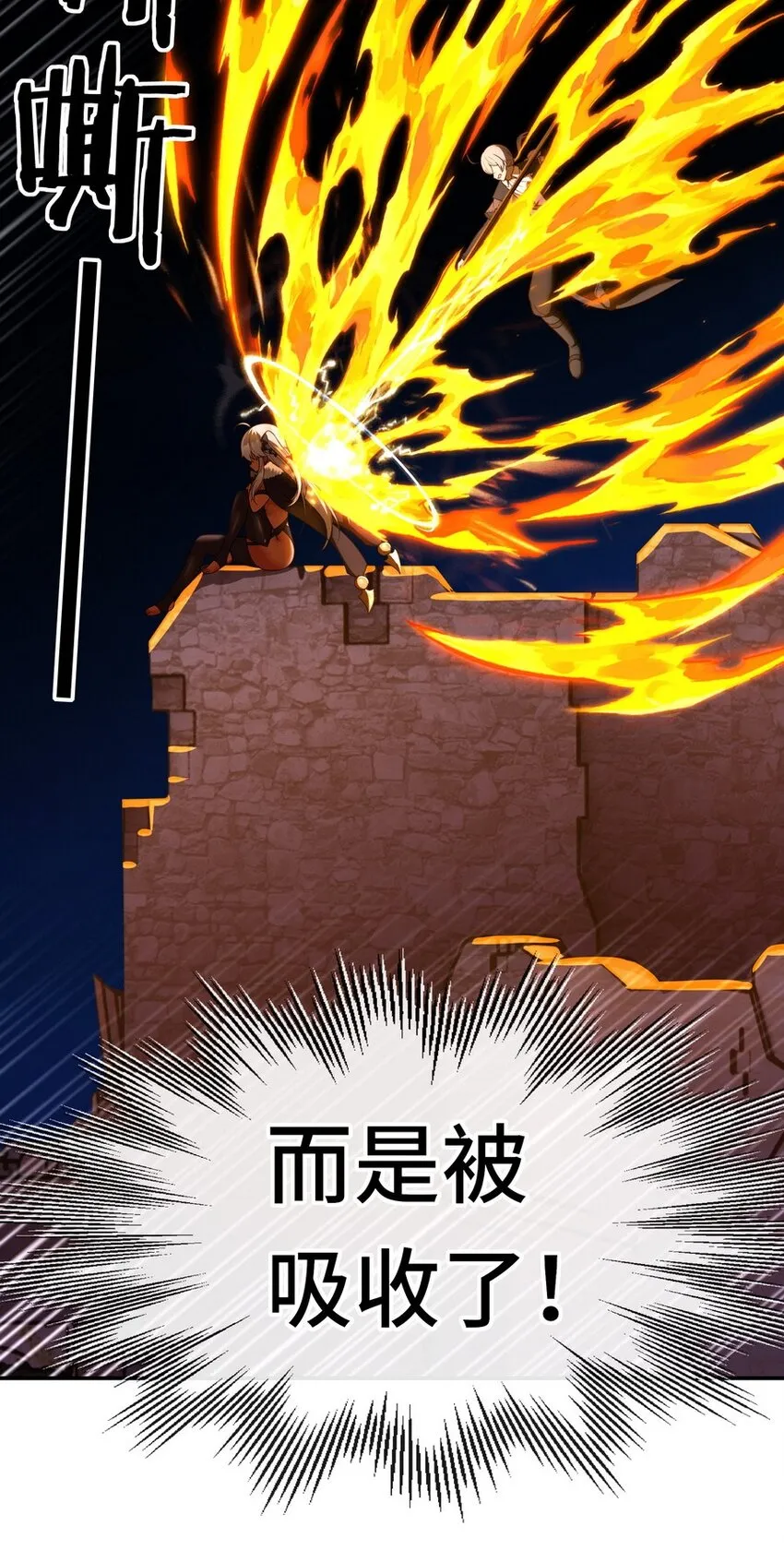 019 飞蛾 第69页
