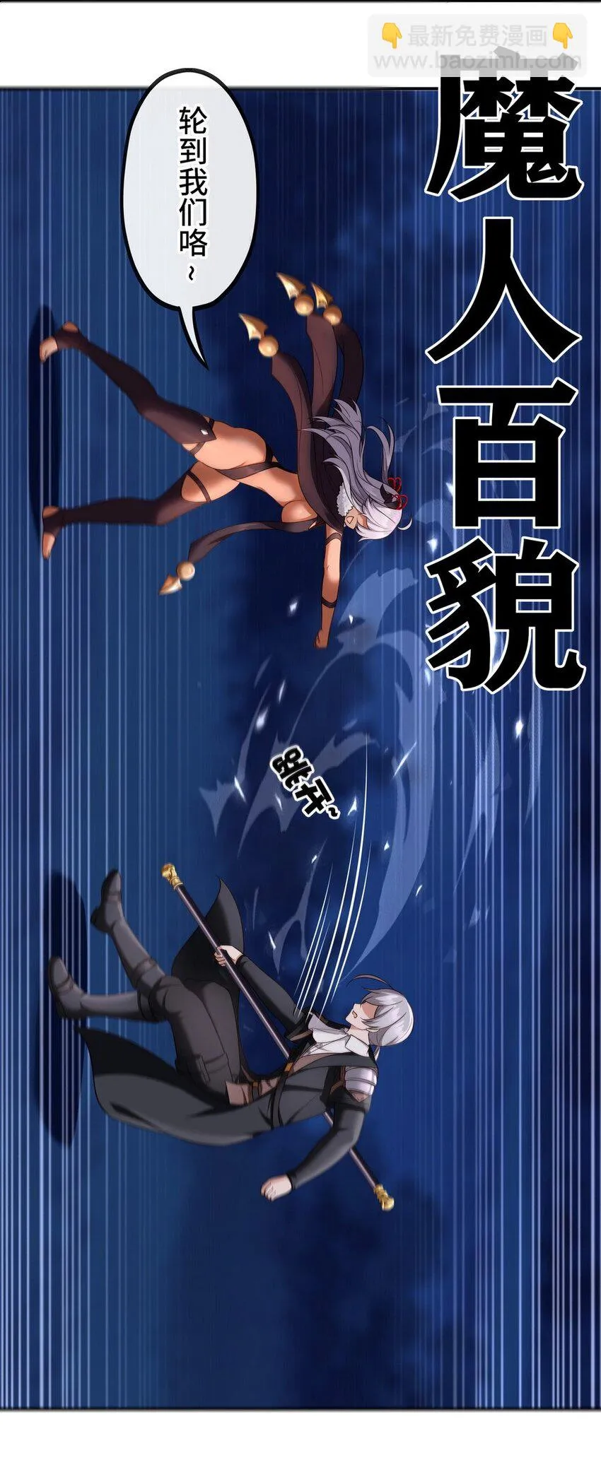 019 飞蛾 第76页
