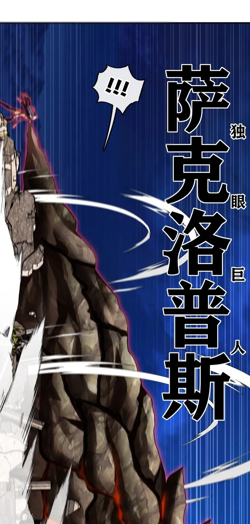 019 飞蛾 第77页