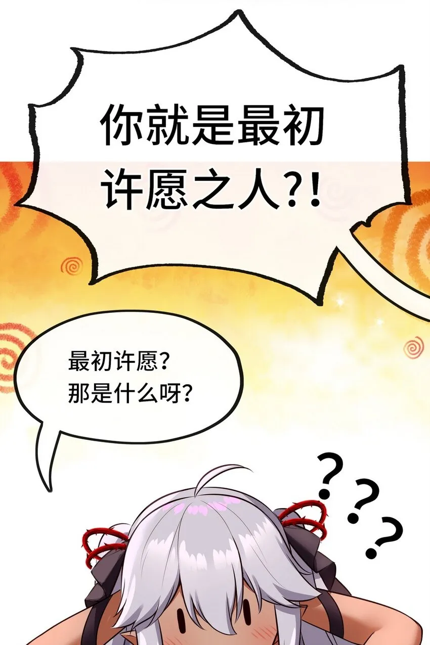019 飞蛾 第86页