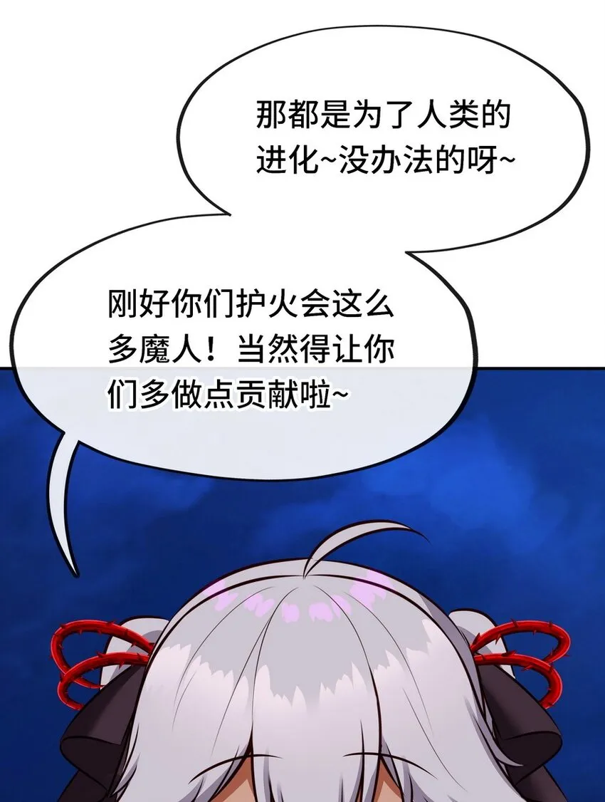 019 飞蛾 第93页