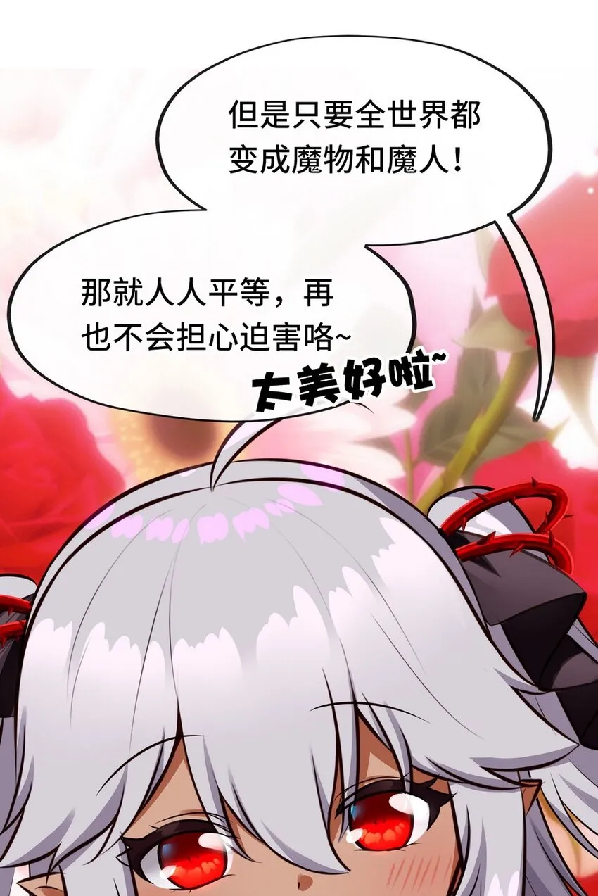 019 飞蛾 第96页