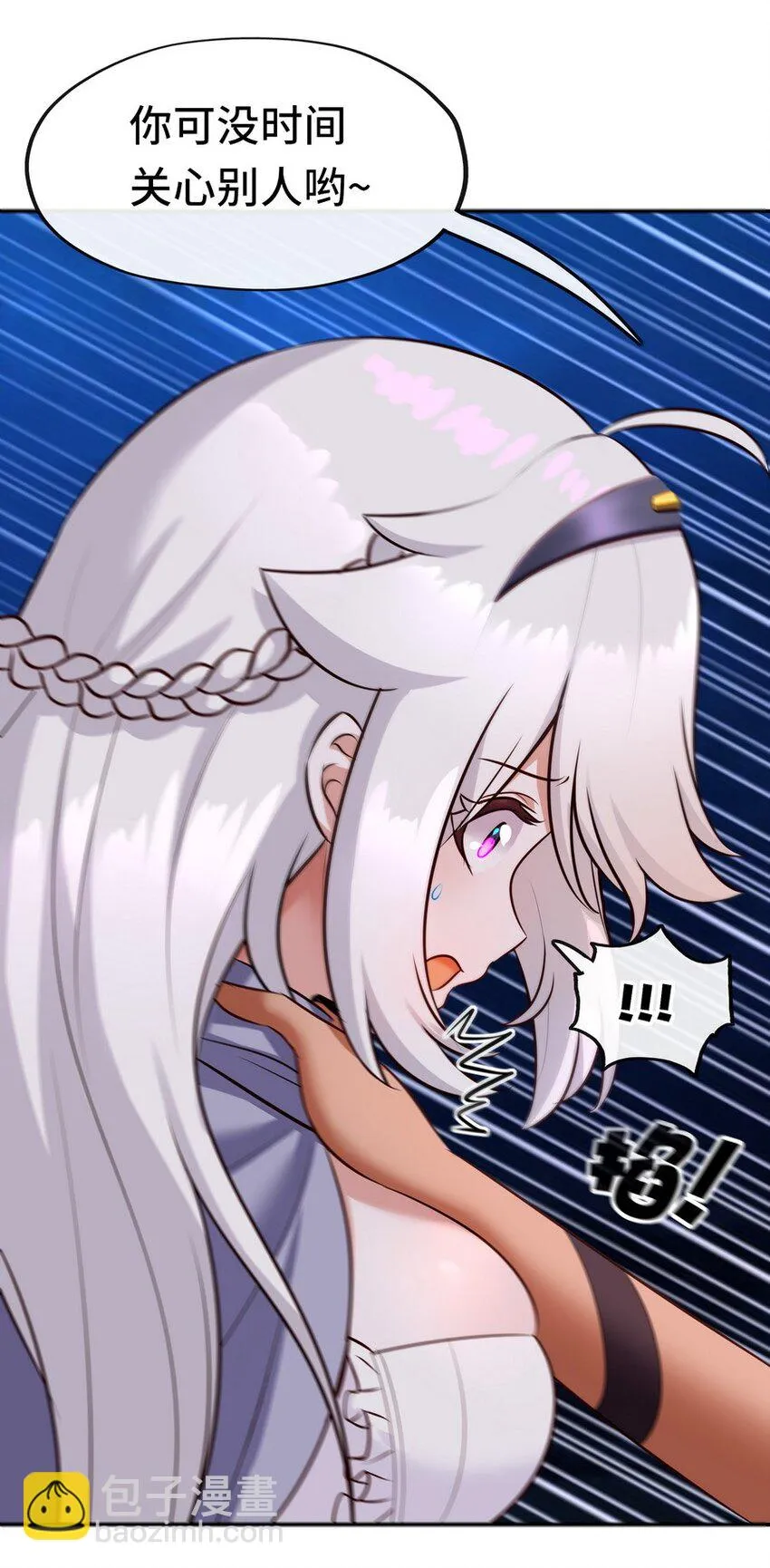 019 飞蛾 第102页