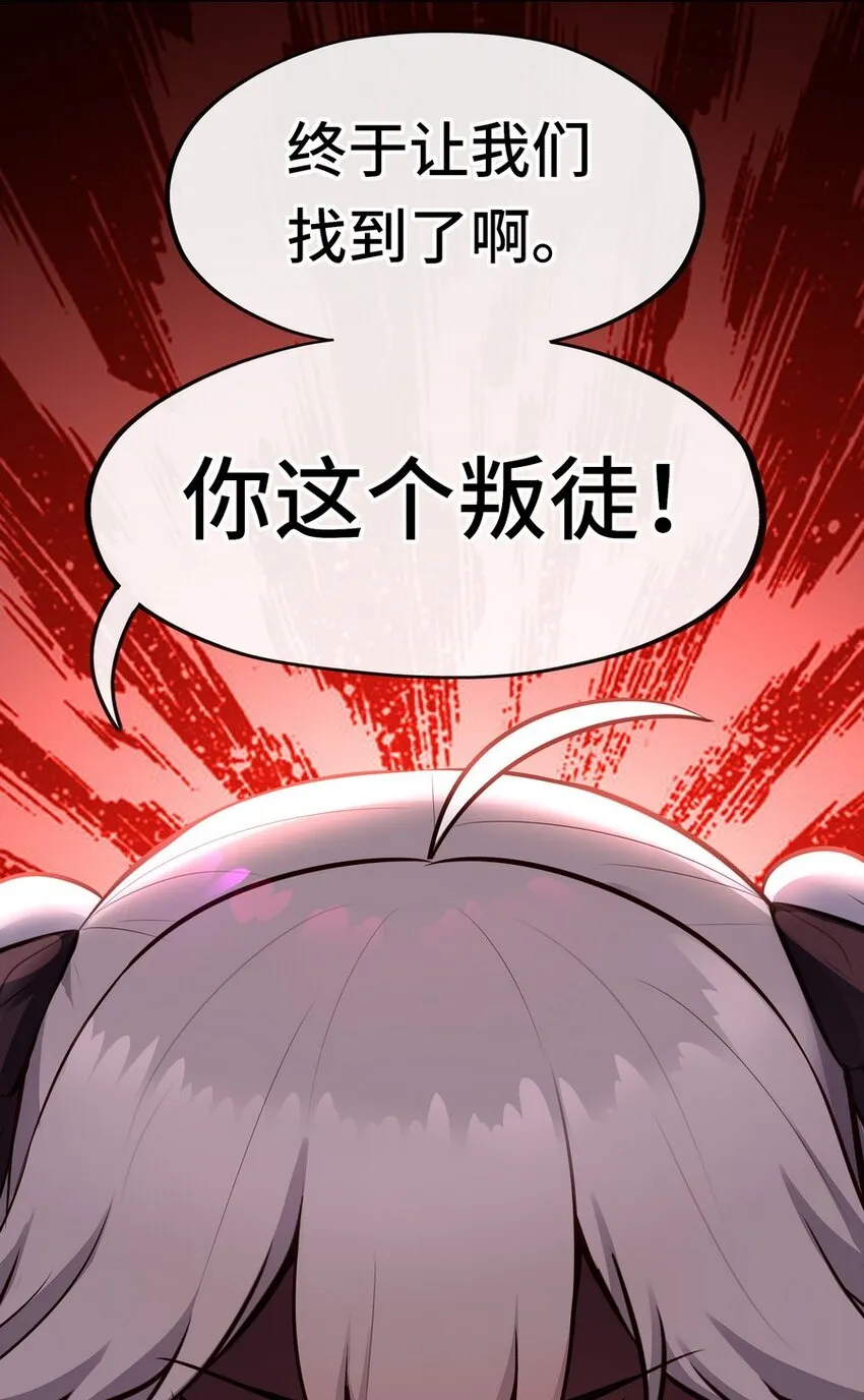 019 飞蛾 第105页