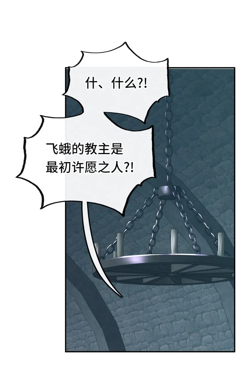 018 因为她有尾巴 第2页