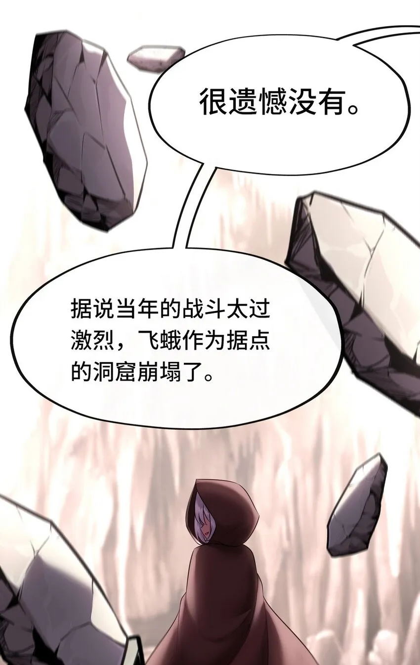 018 因为她有尾巴 第6页