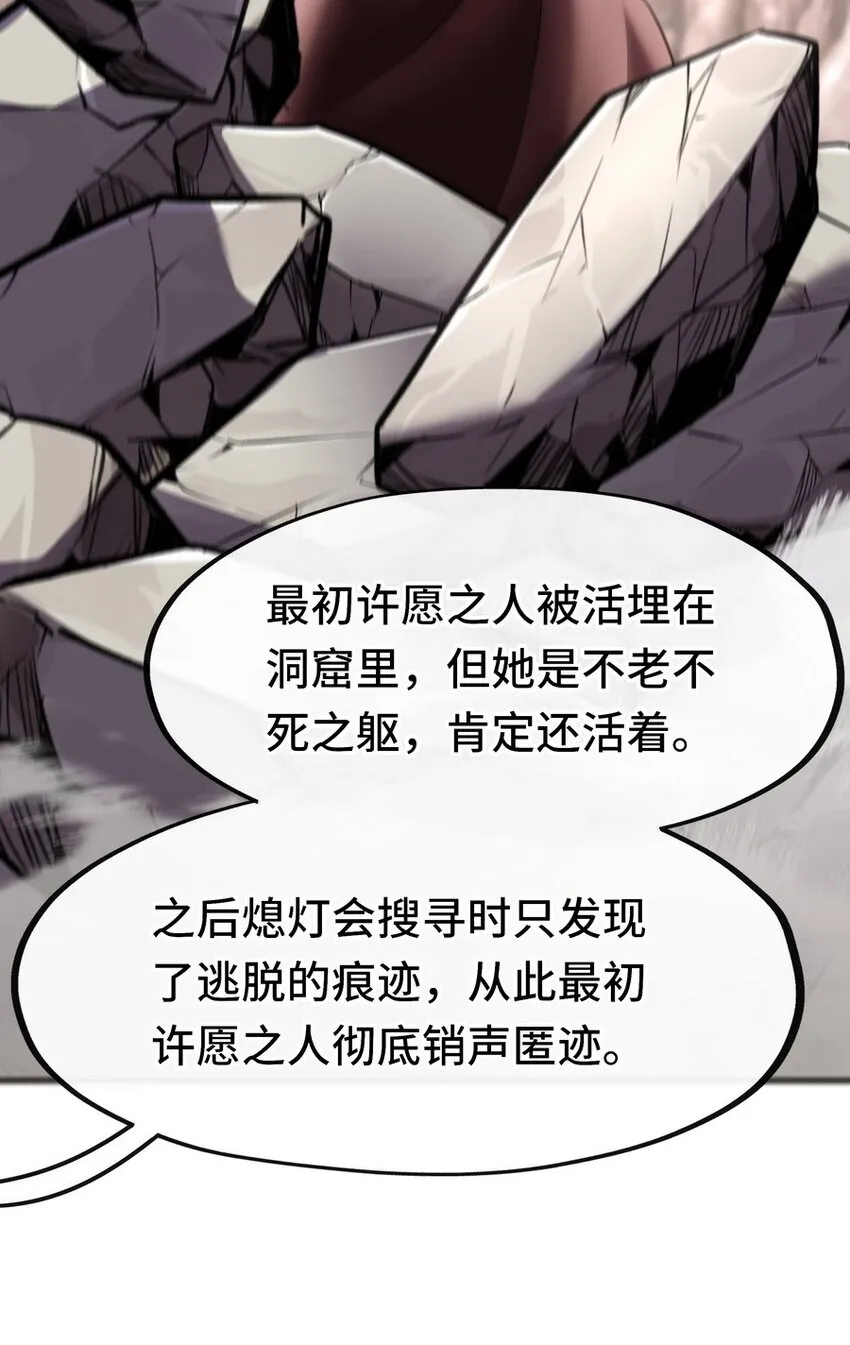 018 因为她有尾巴 第7页