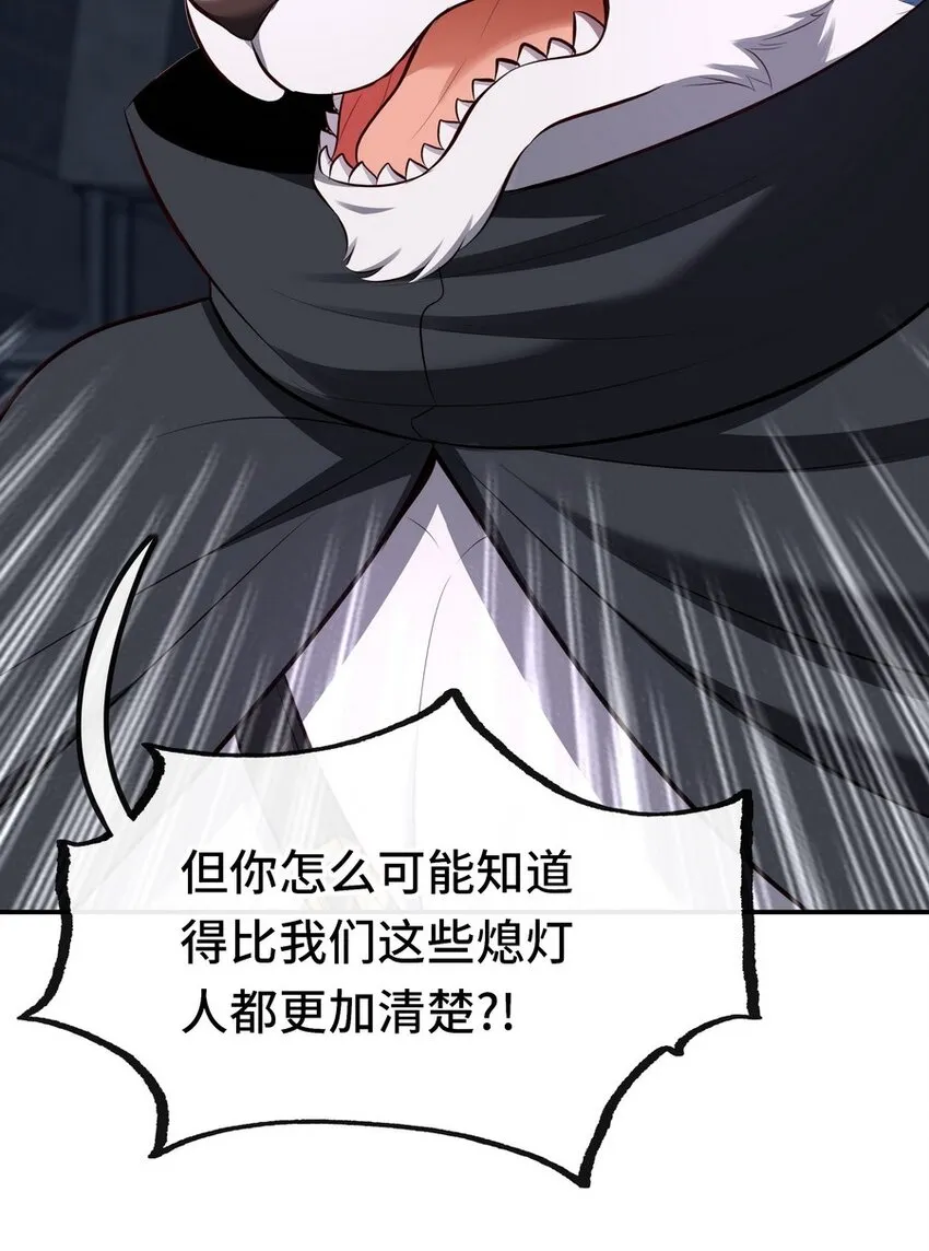 018 因为她有尾巴 第11页