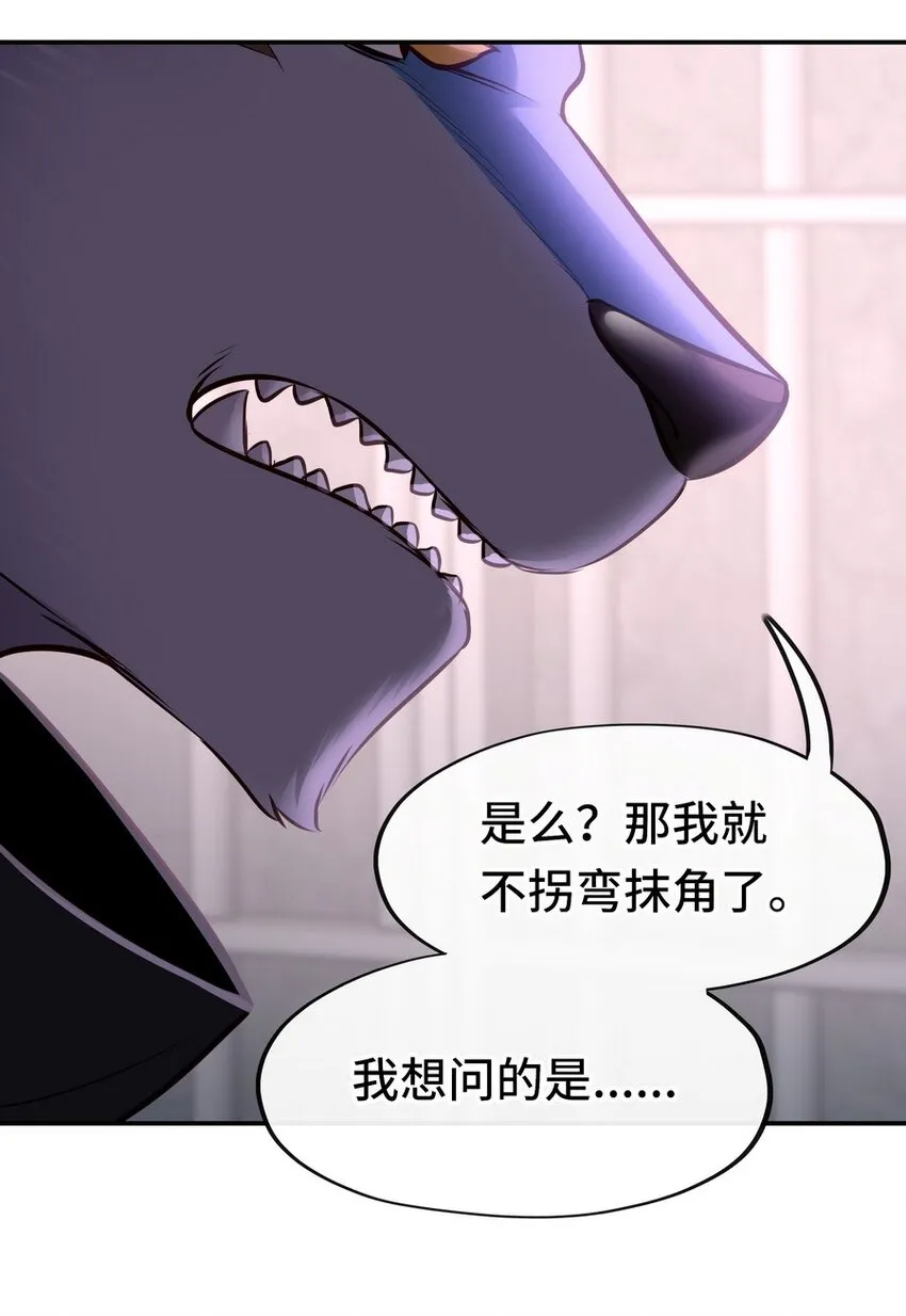 018 因为她有尾巴 第39页