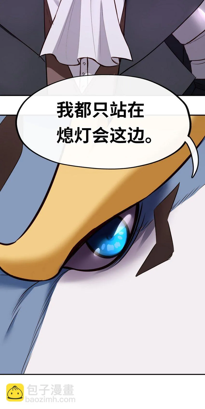 018 因为她有尾巴 第89页