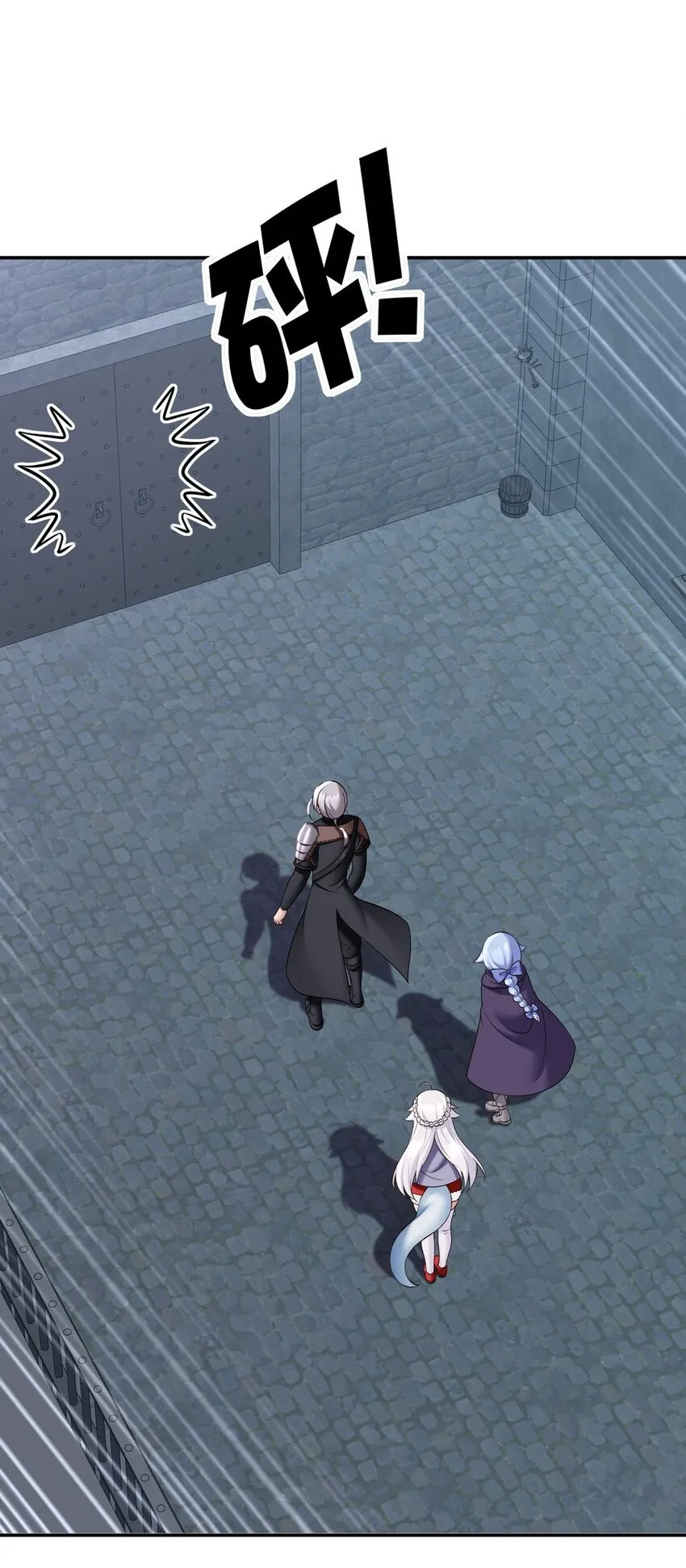 018 因为她有尾巴 第90页