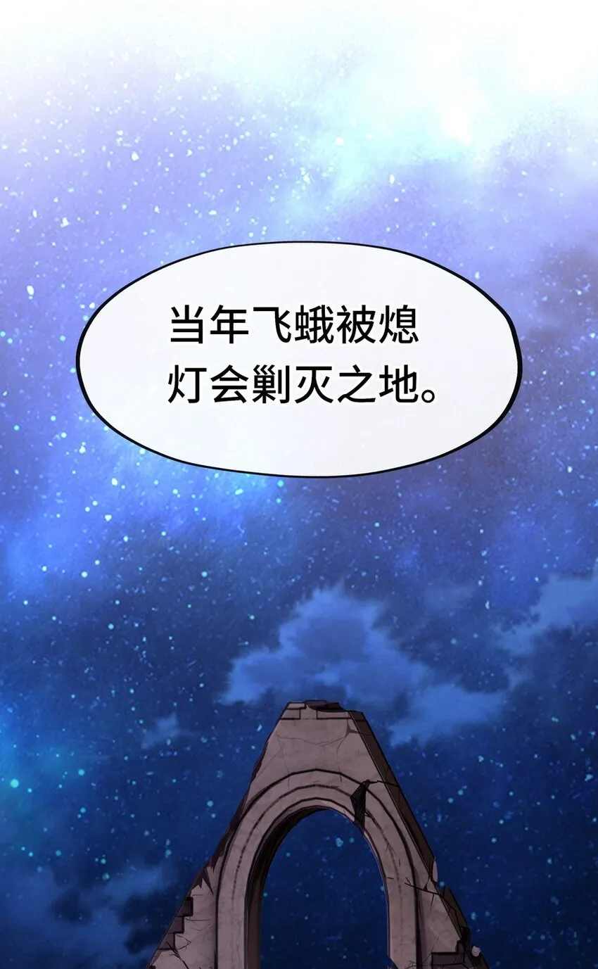 018 因为她有尾巴 第101页