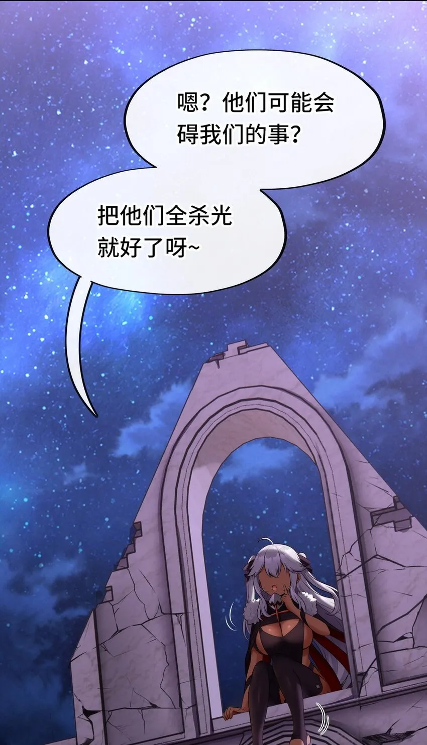 018 因为她有尾巴 第105页