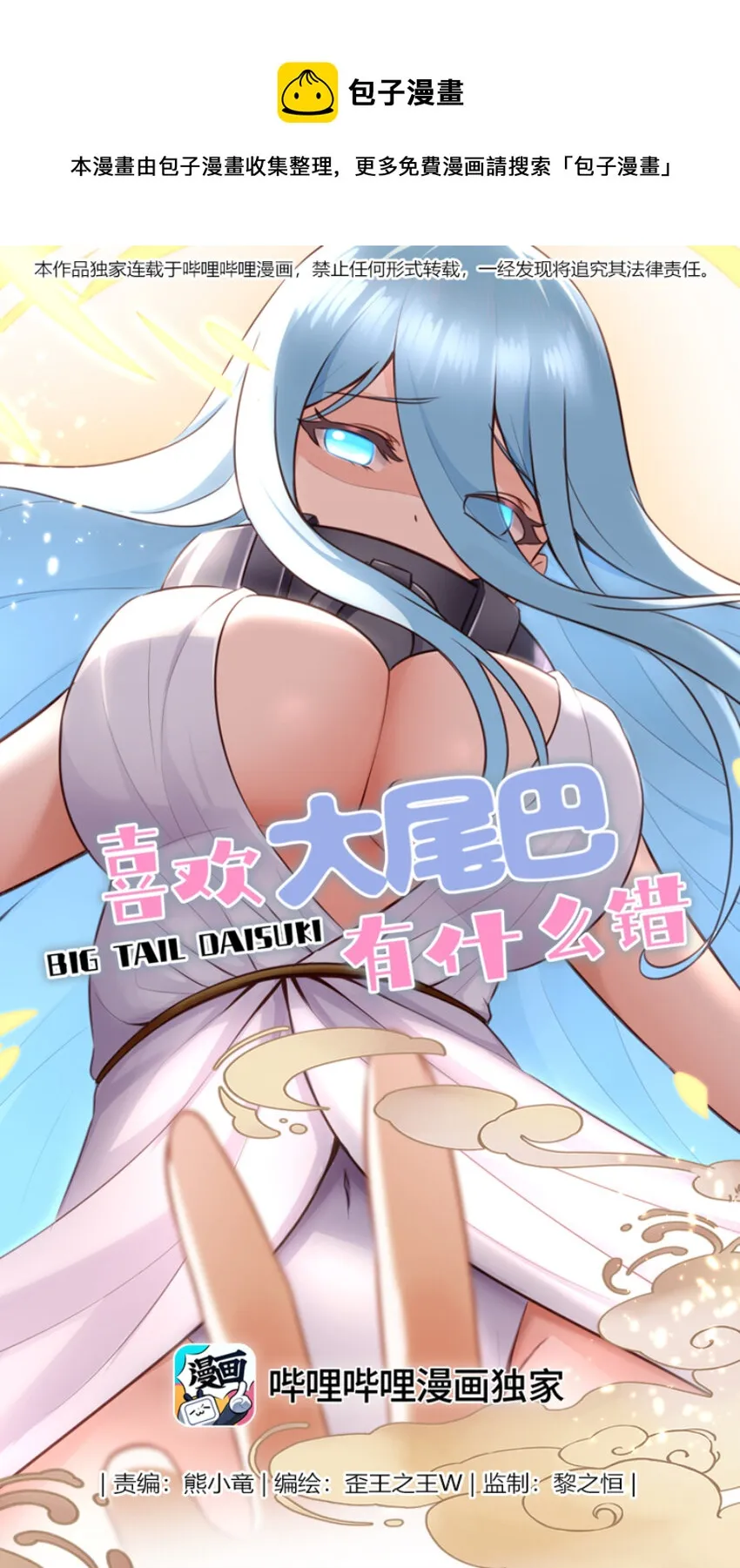017 第三势力 第1页