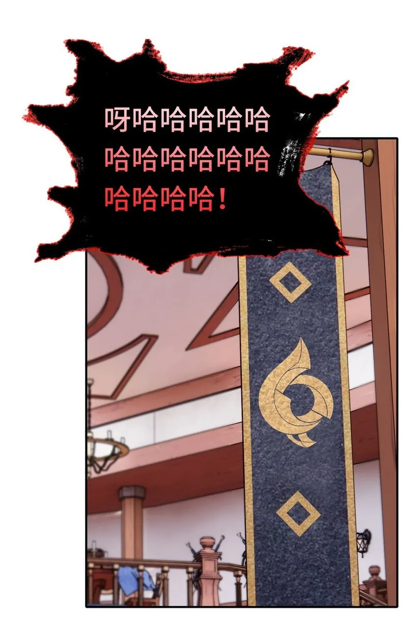 017 第三势力 第2页