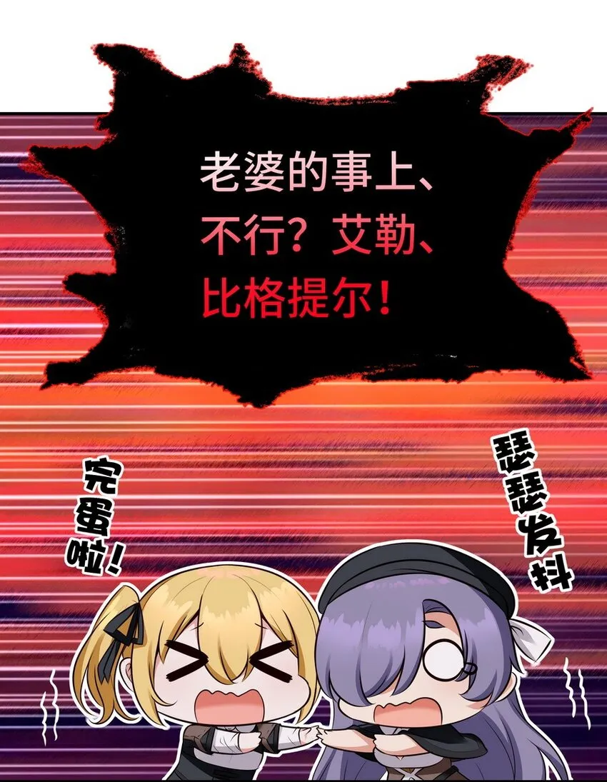 017 第三势力 第3页