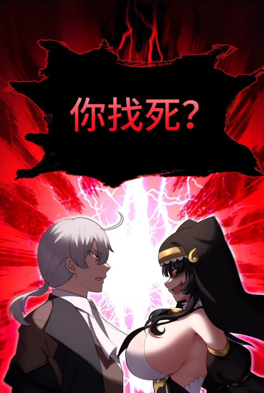 017 第三势力 第4页