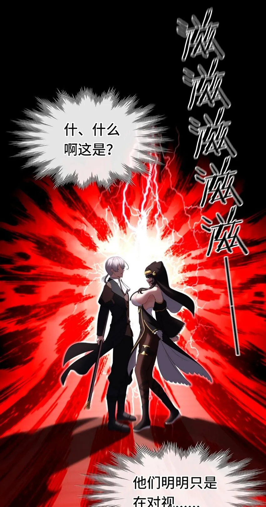017 第三势力 第6页