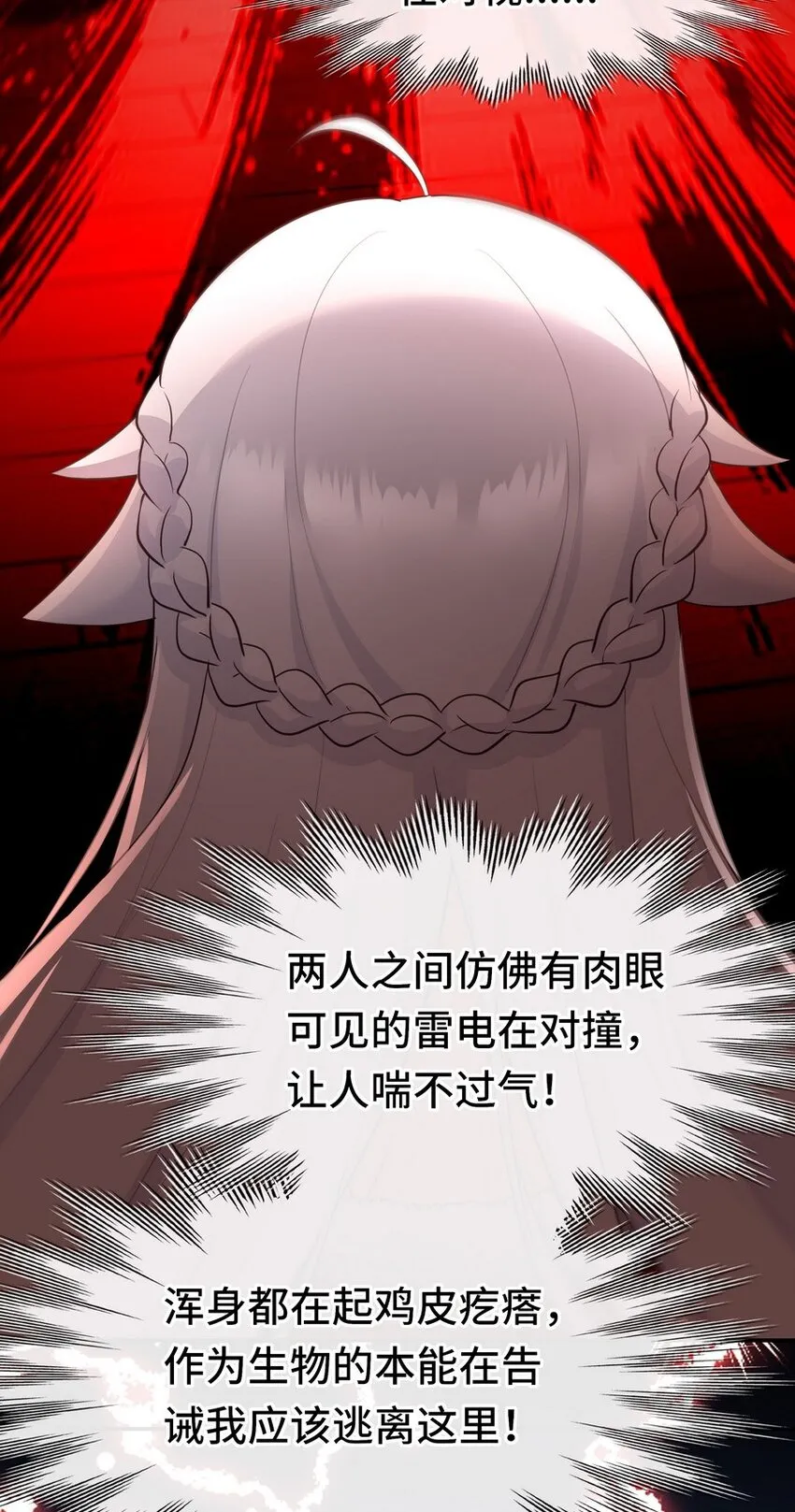 017 第三势力 第7页