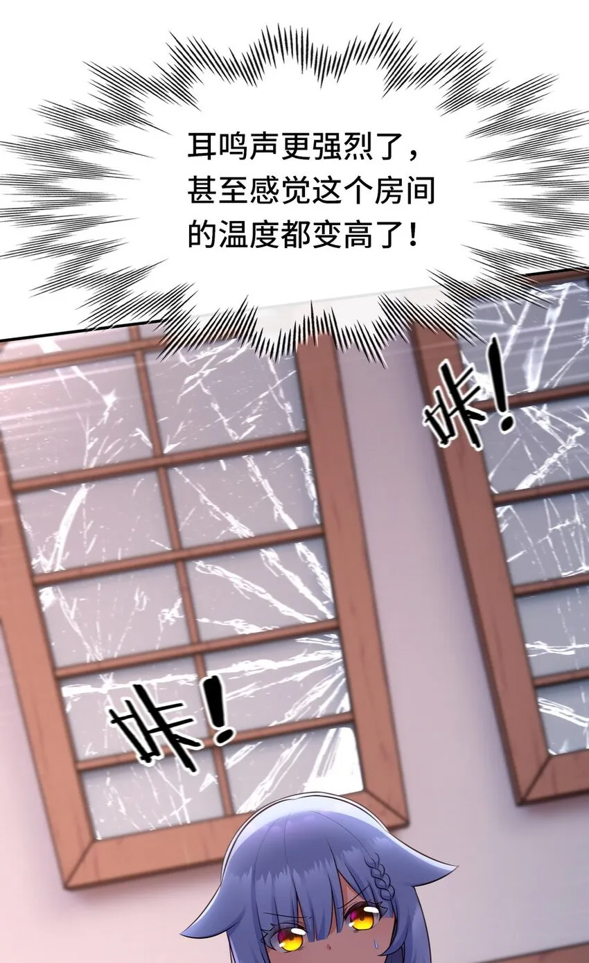 017 第三势力 第9页