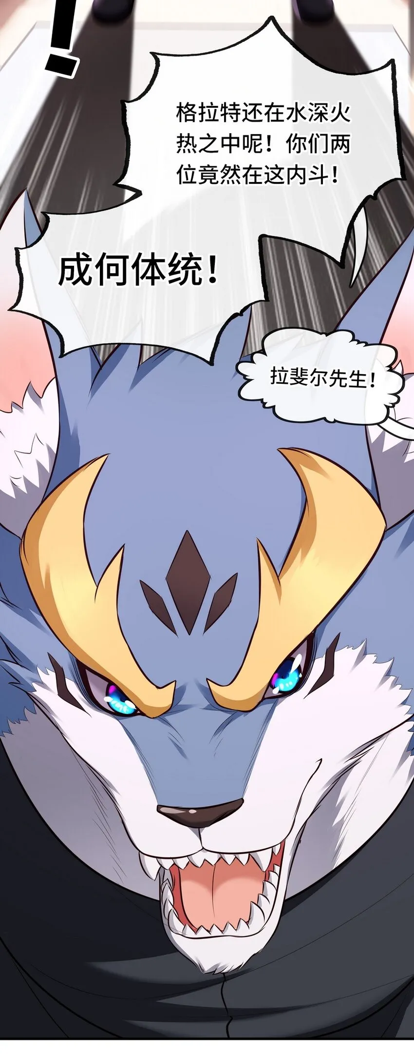 017 第三势力 第14页