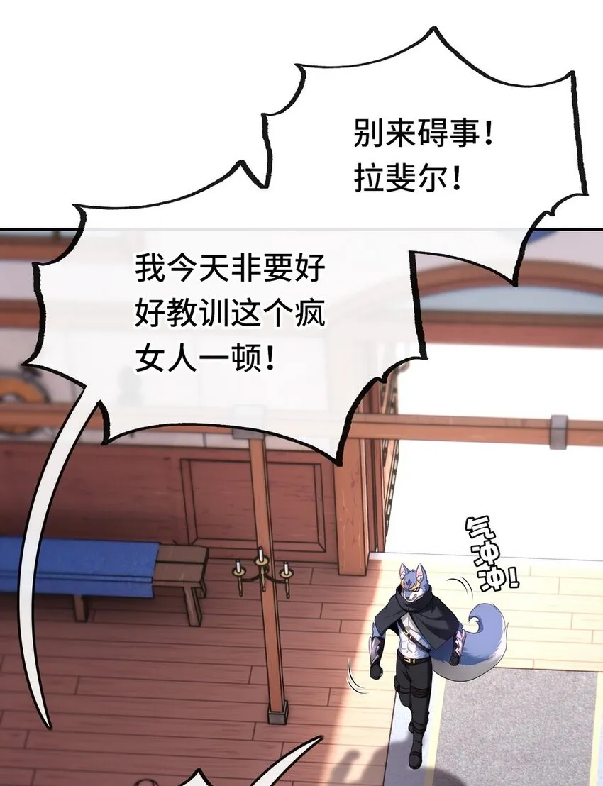 017 第三势力 第15页