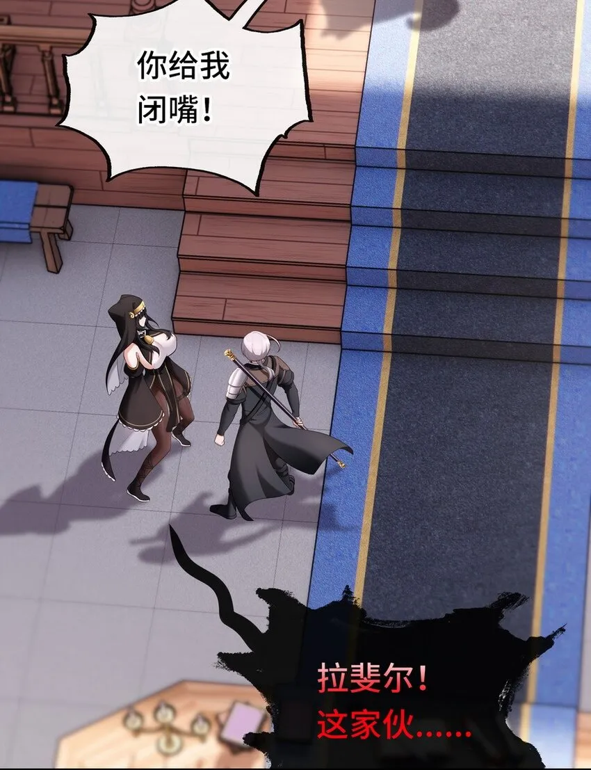 017 第三势力 第16页