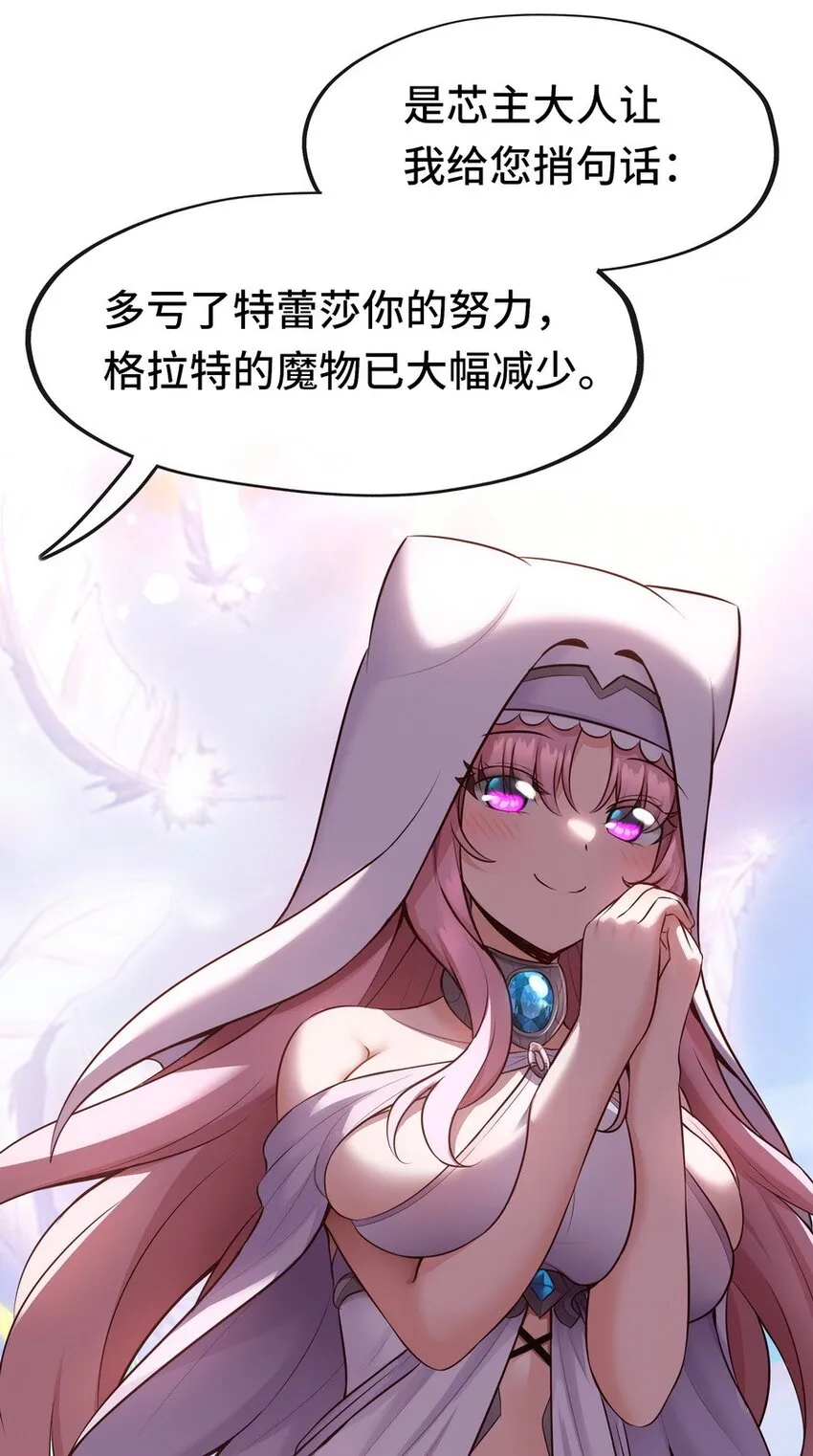 017 第三势力 第18页