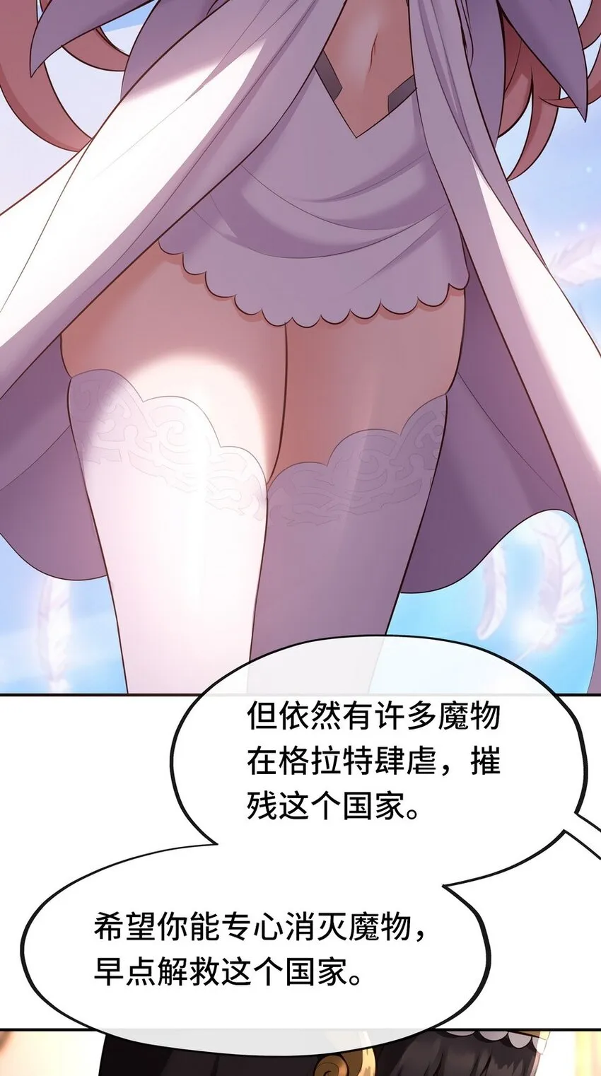 017 第三势力 第19页