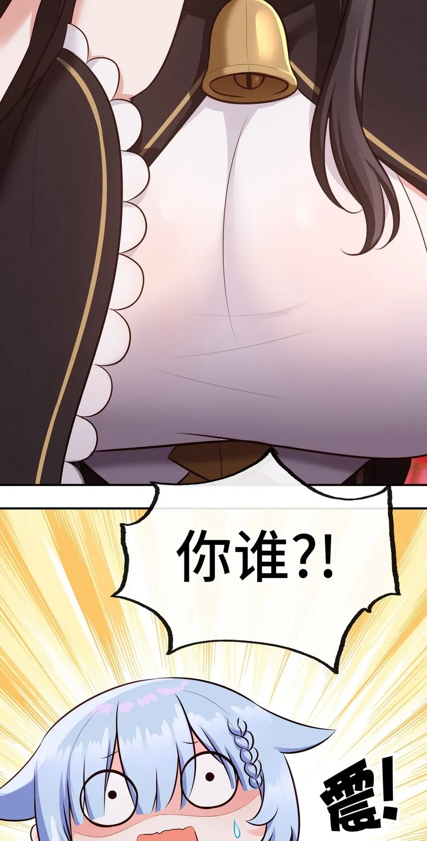 017 第三势力 第23页