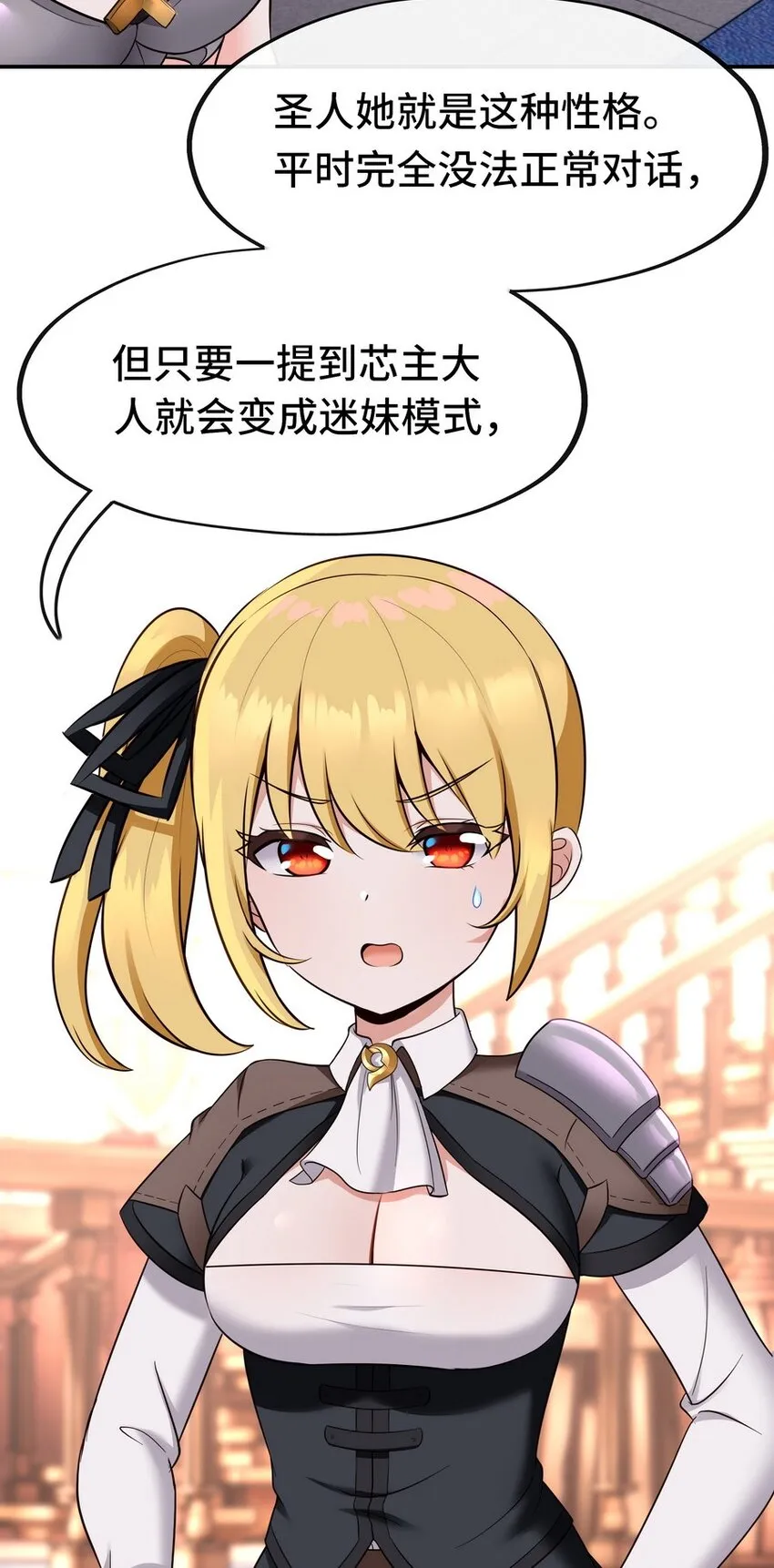 017 第三势力 第27页