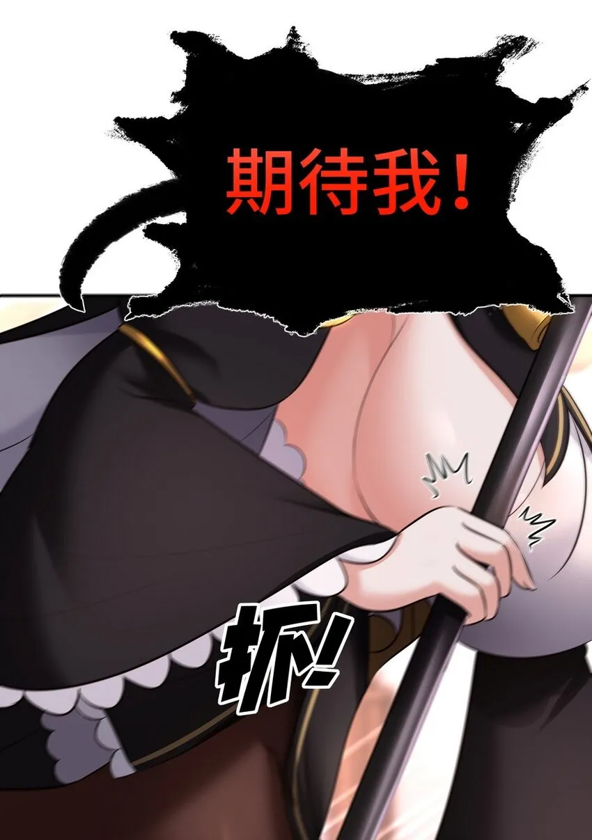 017 第三势力 第32页