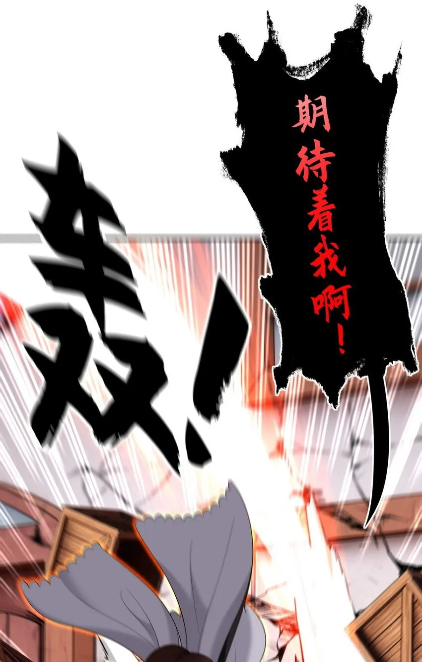 017 第三势力 第34页