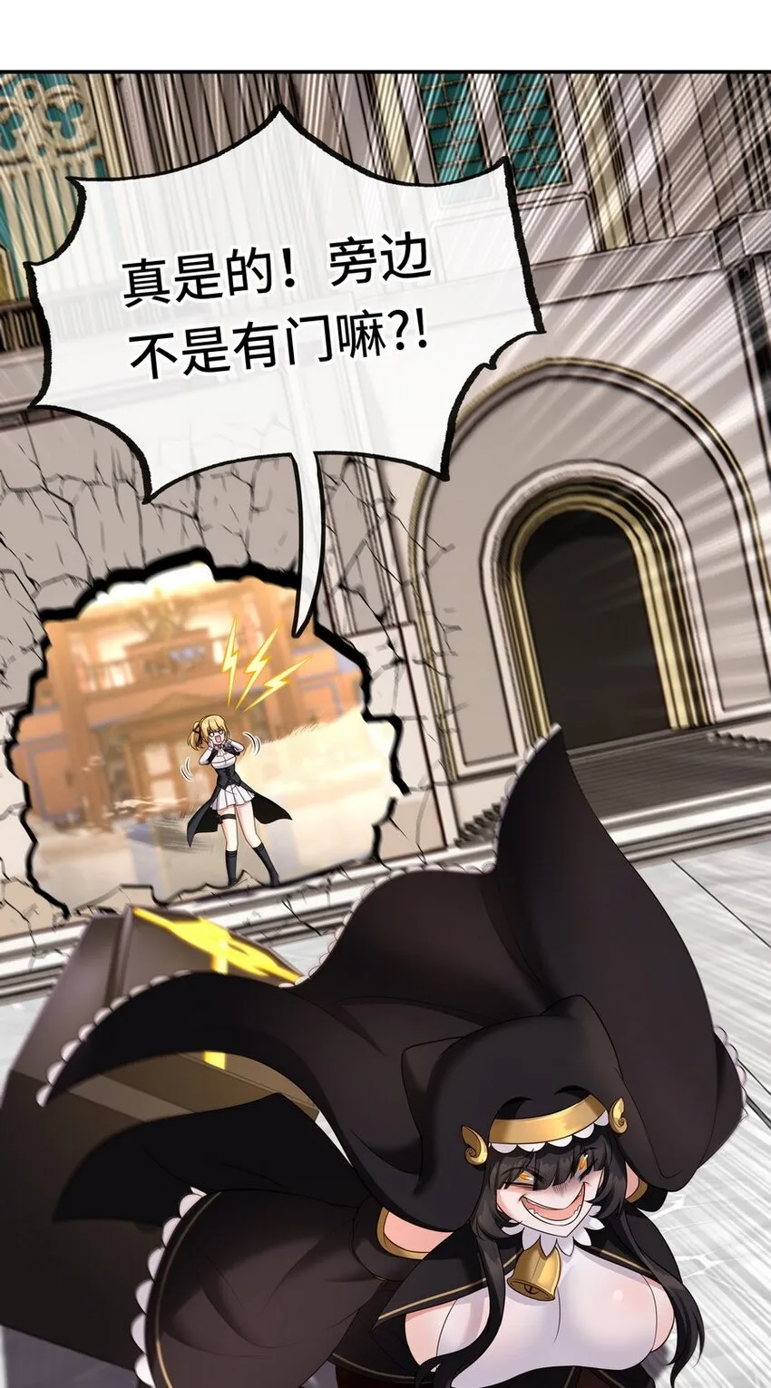 017 第三势力 第36页