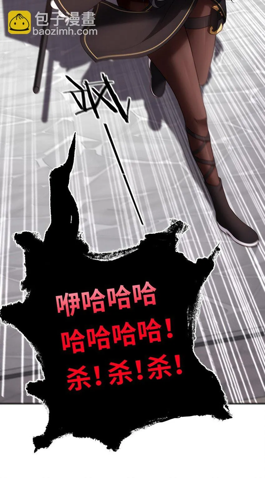 017 第三势力 第37页