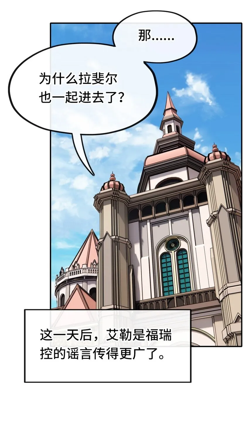 017 第三势力 第44页