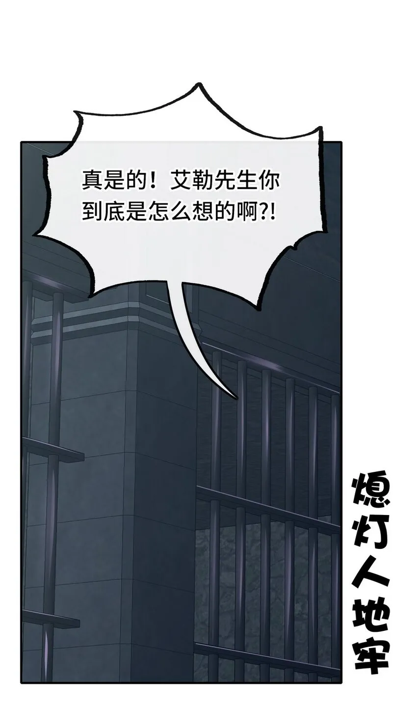 017 第三势力 第45页