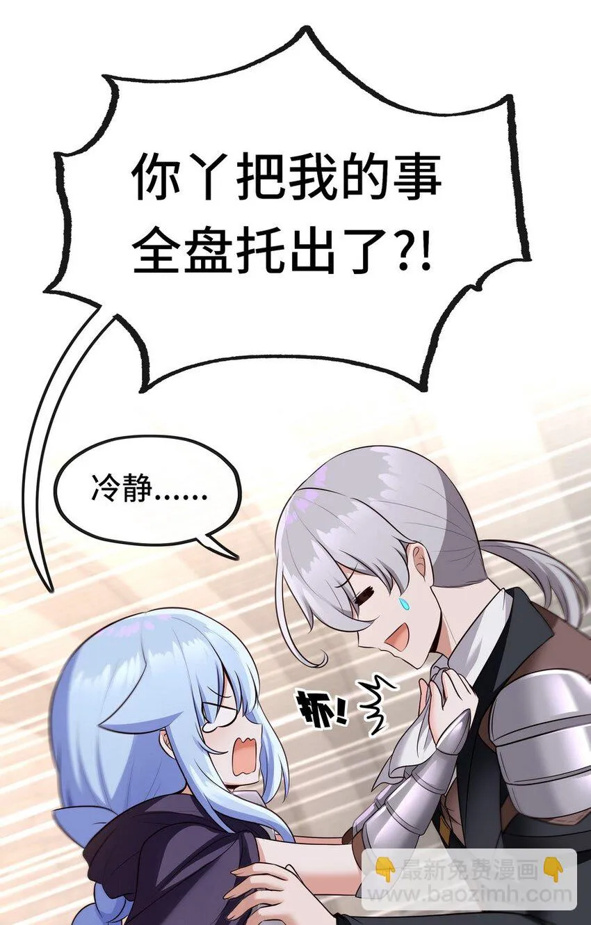 017 第三势力 第58页